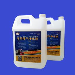 該如何選擇車用尿素？