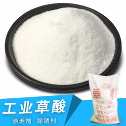 草酸能去掉廁所墻上的黑色斑點嗎?廁所污漬怎么處理