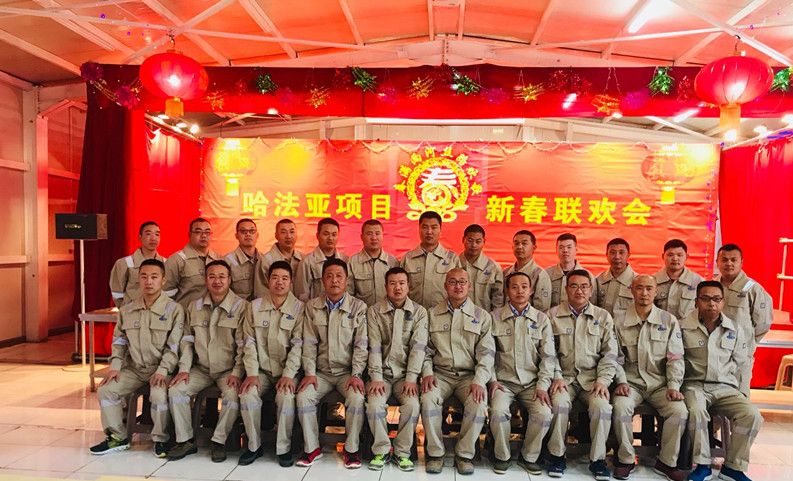 國外新年聯(lián)歡會