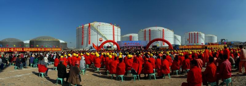 王家溝50萬方庫區(qū)儲罐檢測工程勞動競賽