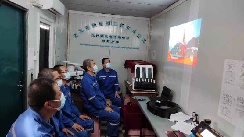 尼貝管道項(xiàng)目開(kāi)展七一系列活動(dòng)