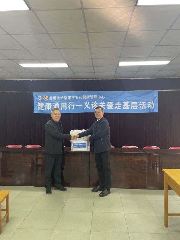 健康義診進檢測 溫暖服務零距離