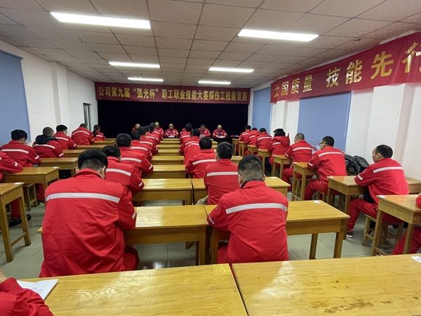 公司第九屆“弧光杯”職工職業(yè)技能大賽 無損檢測項(xiàng)目圓滿結(jié)束