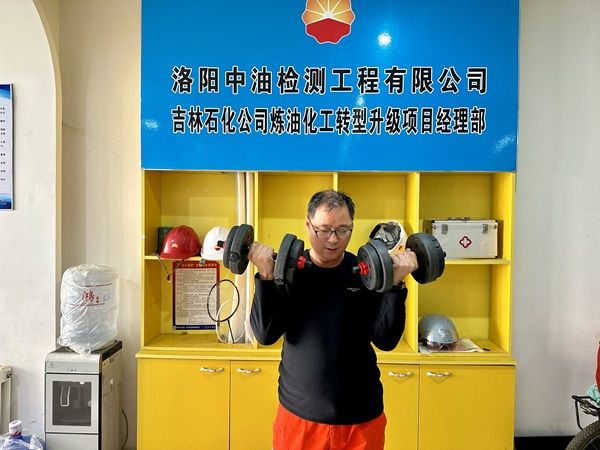 公司團(tuán)委開展“全員健身 快樂工作”員工運(yùn)動會