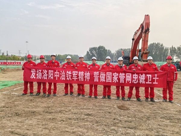 中俄東線永清聯(lián)絡(luò)壓氣站與陜京三線特級(jí)動(dòng)火連頭 無損檢測(cè)順利完工