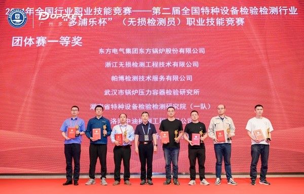 團(tuán)體一等獎(jiǎng)，個(gè)人特等獎(jiǎng)！公司在全國(guó)競(jìng)賽中喜獲佳績(jī)