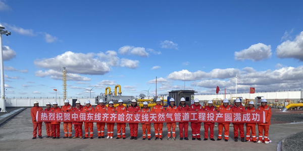 公司順利完成齊齊哈爾支線天然氣管道工程檢測(cè)任務(wù)