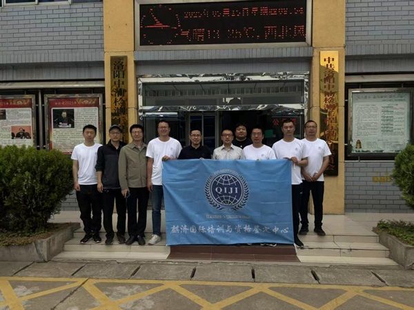 公司順利舉辦ISO9712國際標(biāo)準(zhǔn)培訓(xùn)取證班