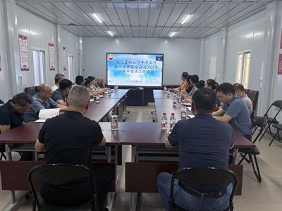 公司積極宣貫一建公司年中工作會議精神