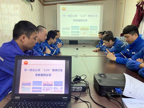 QQ圖片20230324123915