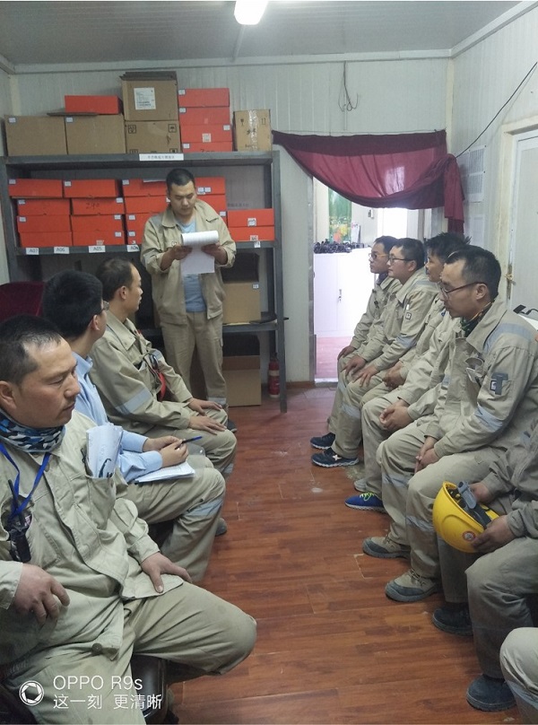 班前安全會(huì)