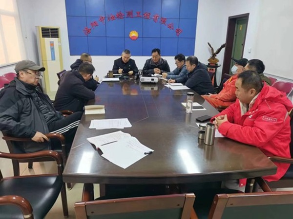 組織生活會(huì)2