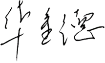 微信圖片_20260121094646_10_1782